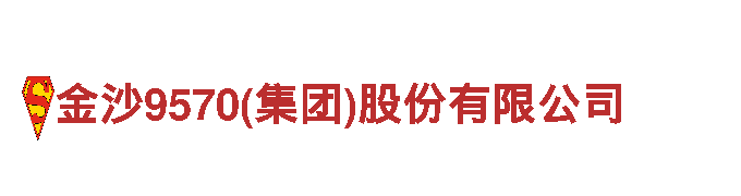 so米体育nba直播免费观看-精美钢铁制造